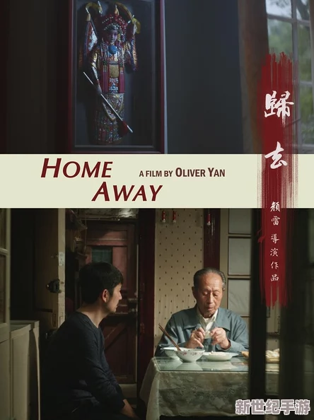 日本電影一區(qū)震驚消息：一部未公開的黑馬影片在國際電影節(jié)上獲大獎-引發(fā)影迷熱議與追捧！