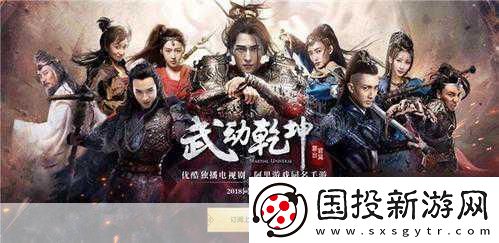 武動乾坤初體驗-劇情還原度接近八成-沉浸式玄幻之旅開啟