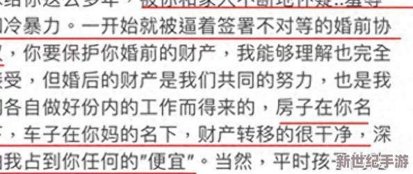 明星黑料網(wǎng)：揭示娛樂圈內(nèi)不為人知的丑聞與秘密-深入分析明星背后的真實故事與爭議事件