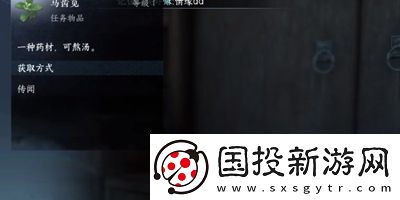 逆水寒手游草木沾春任務(wù)怎么做