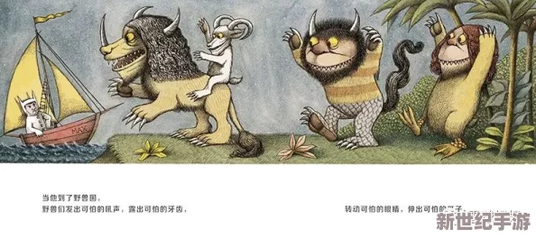 搗蛋大腳怪如何巧妙運用力量推動沉重的木舟前行