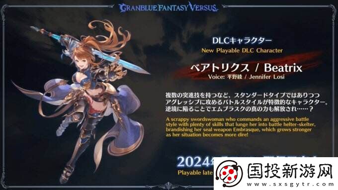 碧藍幻想登Fami通本周雜志封面