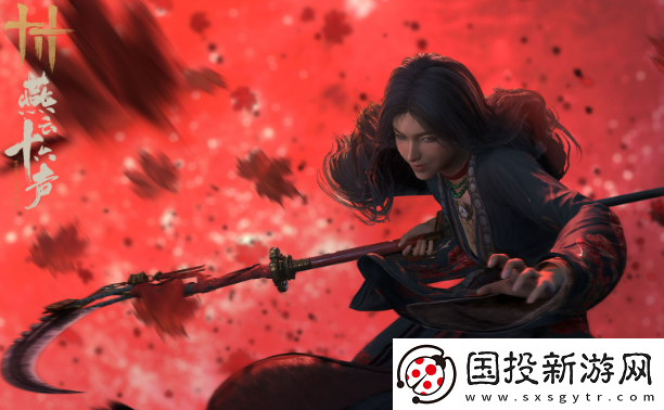 燕云十六聲探索技巧有哪些：速戰(zhàn)速決壓制對手