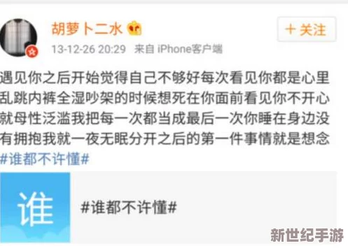 黑料網(wǎng)-獨(dú)家猛料-曝光揭秘·GitHub：震驚！全球數(shù)萬(wàn)開(kāi)發(fā)者數(shù)據(jù)外泄-用戶隱私面臨空前威脅！