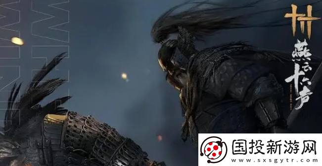 燕云十六聲稚子江湖三奇遇怎么做：無敵套路快速上手