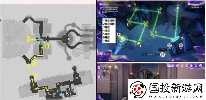 崩壞星穹鐵道所有悲傷的故事任務(wù)怎么做