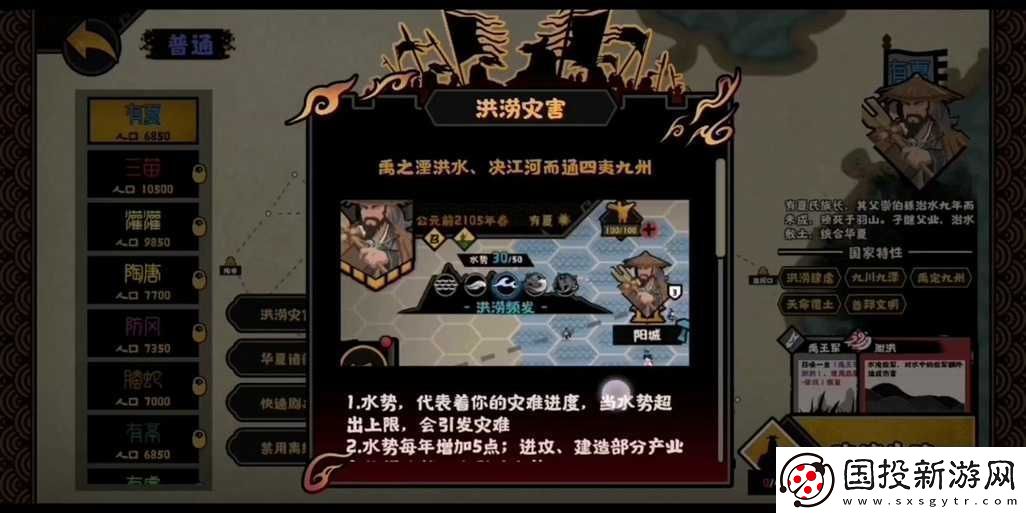 如何順利獲取無悔華夏中令人向往的羲和-實(shí)用詳細(xì)攻略指南