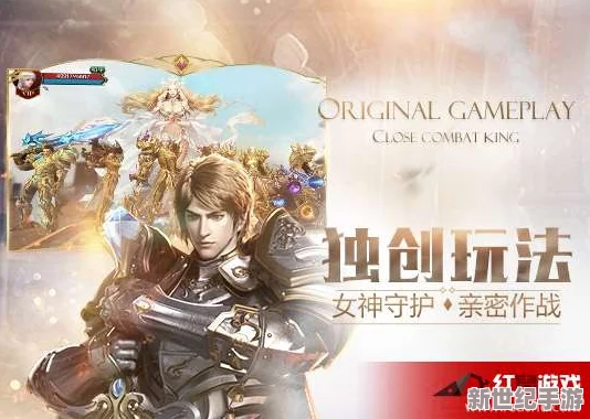 神話永恒6月23日震撼來襲