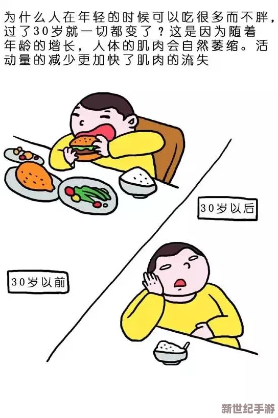 動(dòng)漫人物做劇烈運(yùn)動(dòng)-展現(xiàn)出驚人的力量與靈活性-引發(fā)粉絲熱議與討論