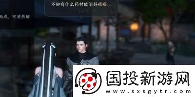 逆水寒手游草木沾春任務(wù)怎么做