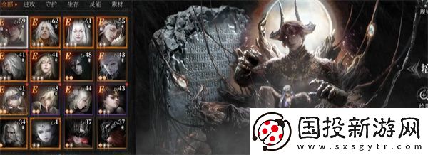 古魂魂核獲得攻略