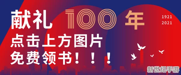 全家共享小紅-竟然在一次旅行中意外發(fā)現(xiàn)了隱藏億萬財富的神秘地點！