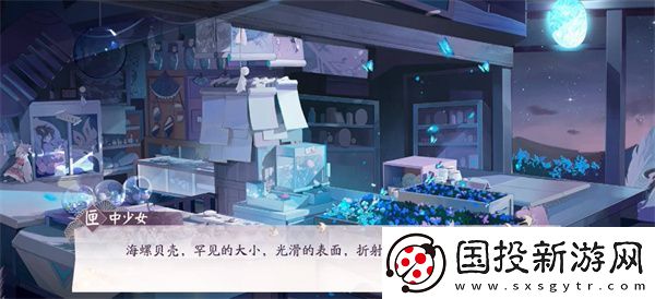 陰陽(yáng)師萬(wàn)言歸靈活動(dòng)全攻略