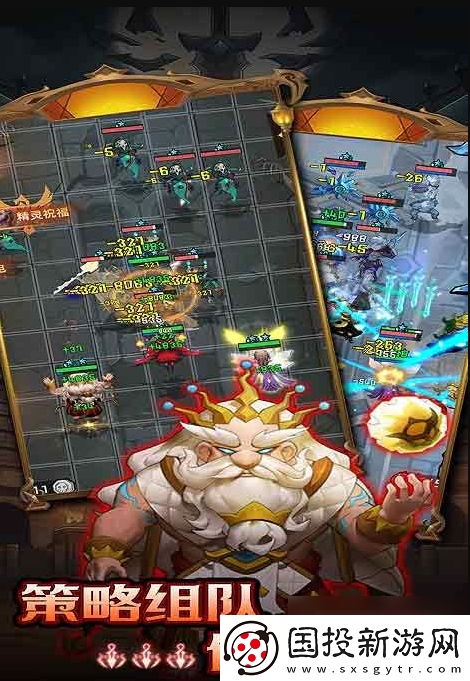 【技能樹】求和之路最佳陣容零氪