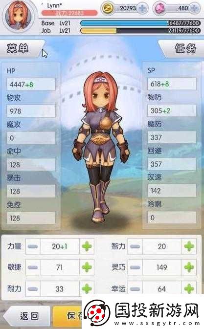 天天打波利弓箭手加點(diǎn)與技能搭配全攻略解析