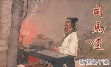 刻情和丘丘人繁衍后代