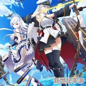 碧藍(lán)航線PV背后的歷史趣聞