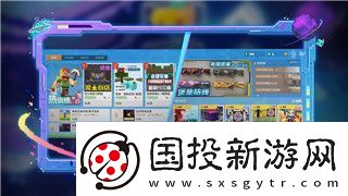 逆水寒手游九光寒林通關(guān)技巧與戰(zhàn)術(shù)詳解！