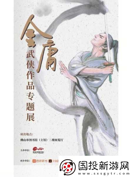 一夢(mèng)江湖表情動(dòng)作大揭秘-武俠世界更添靈動(dòng)色彩！