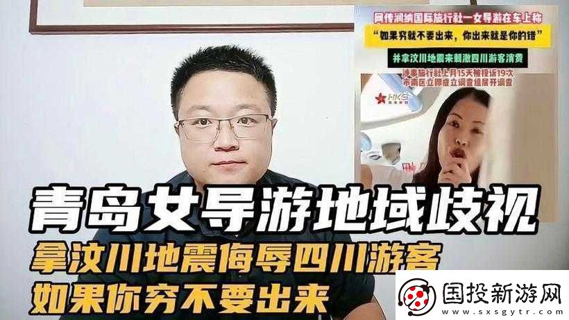 17c獨(dú)家爆料黑料蘑菇大揭秘