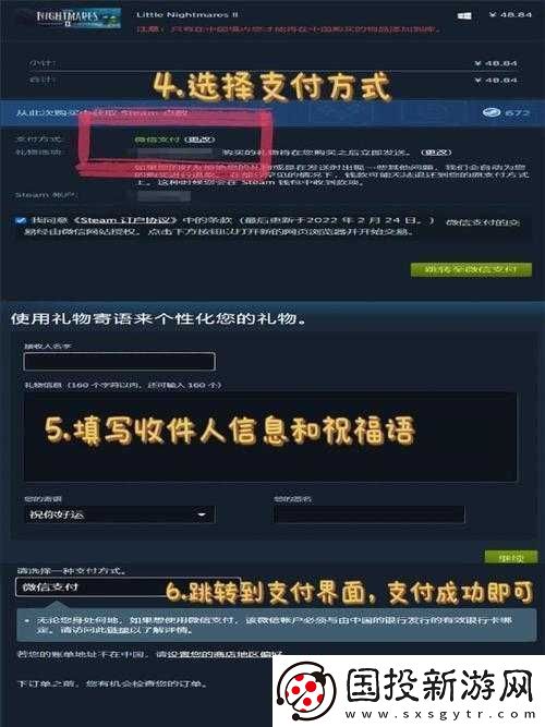 萌新小白初涉-Steam-游戲退款：探尋正確流程與技巧之路