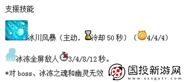 【刷怪方法】王國(guó)保衛(wèi)戰(zhàn)復(fù)仇最強(qiáng)英雄排行