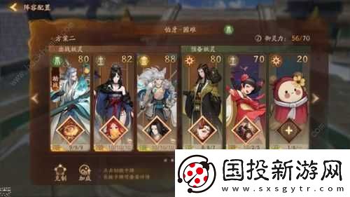 神都夜行錄序章如夢似幻挑戰(zhàn)通關(guān)攻略詳解