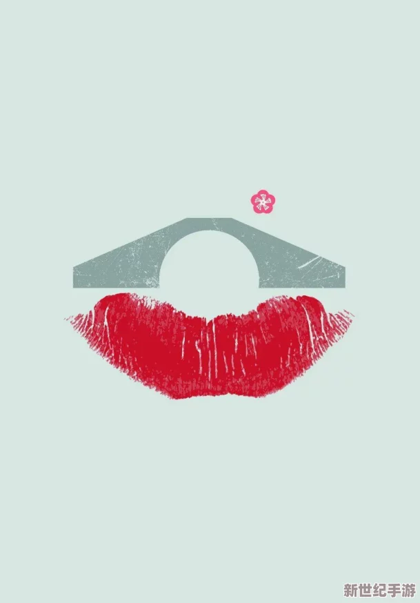 紅桃視頦隱藏{dc＂：＂YEHANAM＂}：對其在現代文化中的象征意義及影響的深入分析與探討