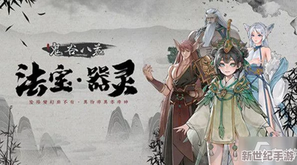 鬼谷八荒安裝硬盤(pán)需要多大-驚爆消息：官方最低需求竟然讓人瞠目結(jié)舌！