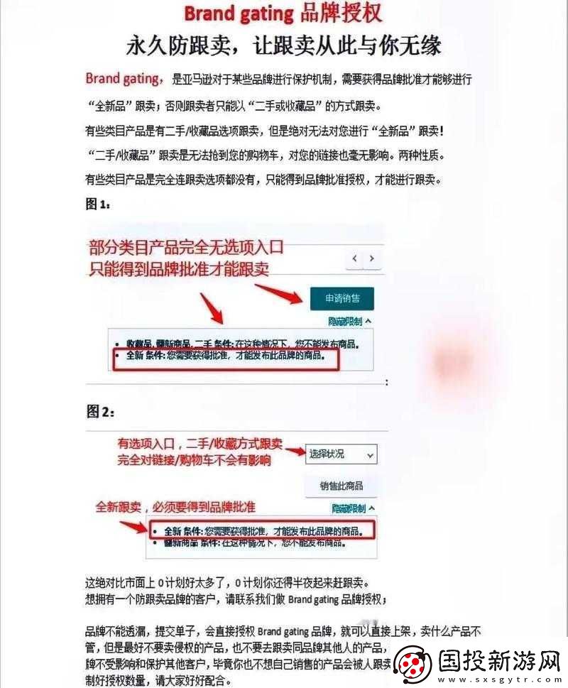 May18-XXXXL57-不用擔心被封了：從此安心