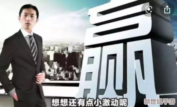 貨車司機老周車趙青竊竊私語-竟然曝光了隱藏十年的驚天秘密-震撼業(yè)界和社會！