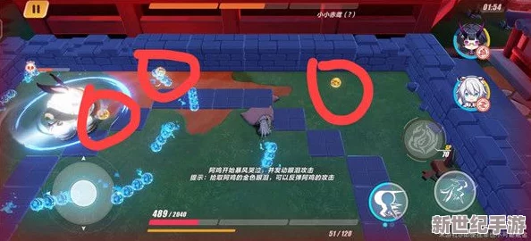 崩壞3赤嵐魅影解鎖指南