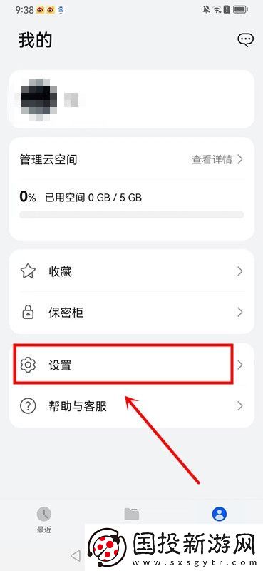 鴻蒙系統(tǒng)如何隱藏文件夾