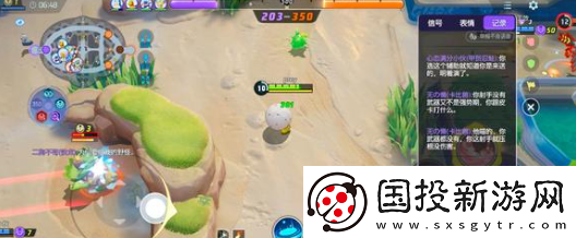 寶可夢大集結(jié)忍蛙怎么操作