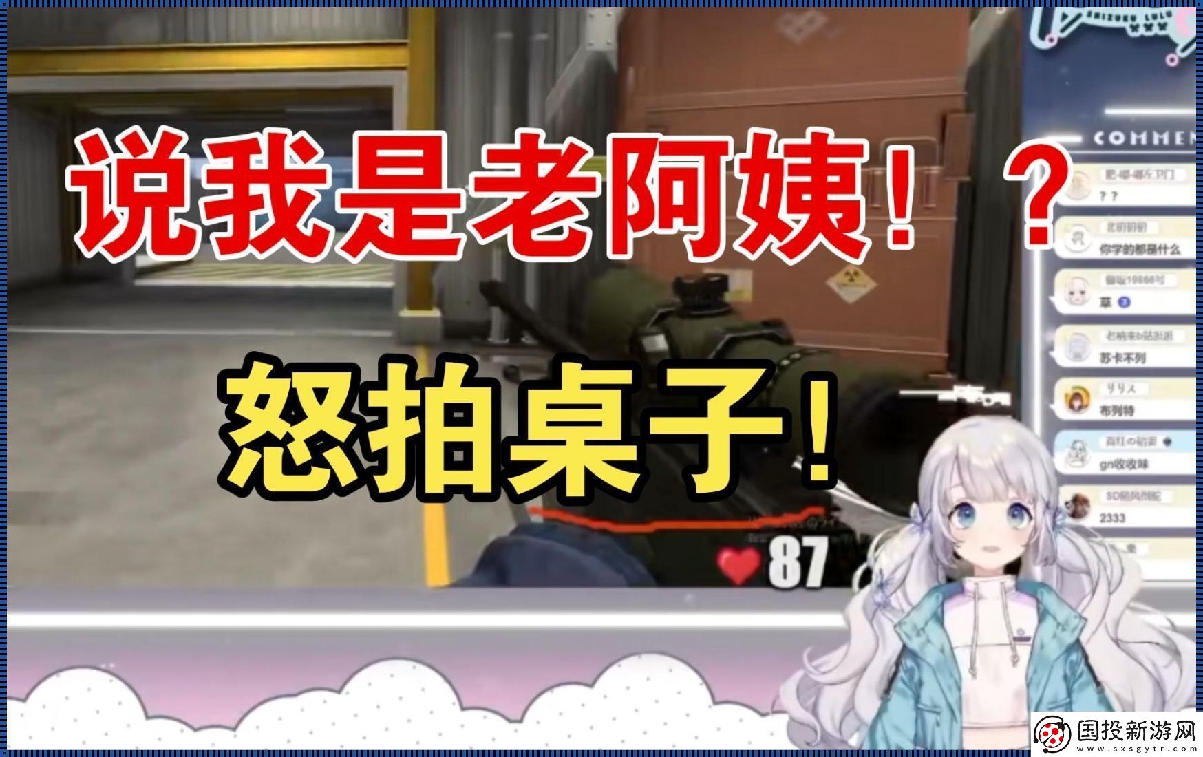 "妖"不可擋-"暴"起科技潮！