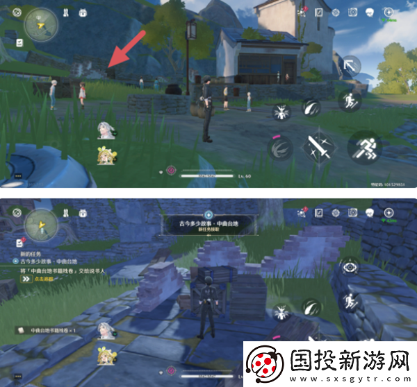 鳴潮曲臺(tái)地書籍殘卷位置在哪