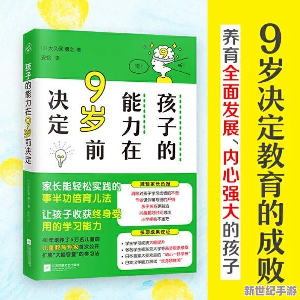 九幺9·幺18歲：青春的選擇與成長的煩惱-如何在這個特殊年齡段找到自我定位與未來方向