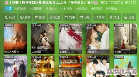 十大免費(fèi)看黃軟件推薦