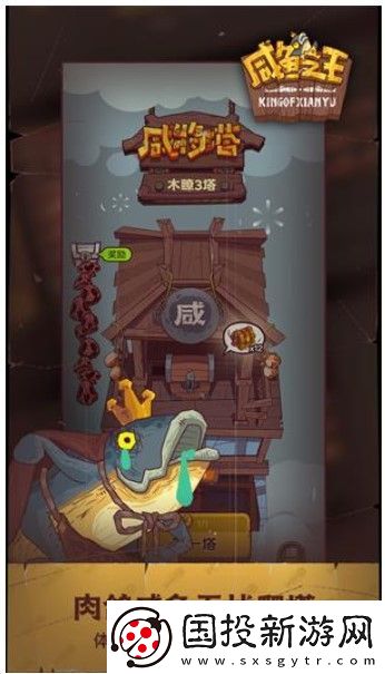 閑魚之王春雨活動(dòng)如何完成