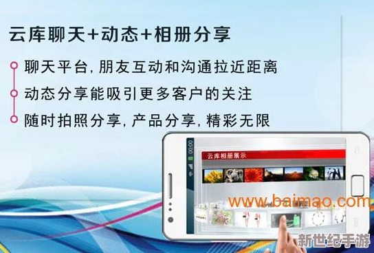 震驚！Yourjazzy中國即將推出全新互動平臺-改變用戶體驗-重新定義音樂社交的未來！