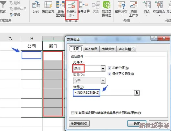 EEUSS魯絲片直達入口：最新進展與用戶反饋匯總-助力更便捷的訪問體驗