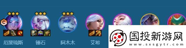 金鏟鏟之戰(zhàn)拼多多厄斐琉斯陣容怎么搭配：稀有稱號(hào)獲取方法