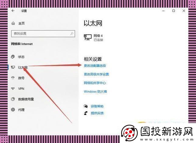 勾魂攝魄谷歌江湖解鎖術(shù)