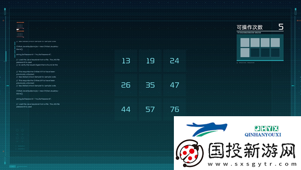 星球重啟數(shù)據(jù)修復(fù)入侵寶箱解謎怎么玩