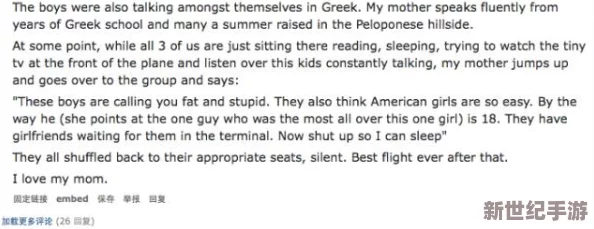 震驚！中文字幕倫視頻竟然曝光了令人難以置信的秘密