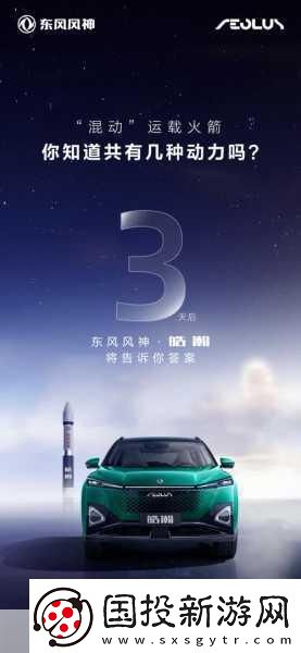 太極熊貓3-獵龍震撼來襲-神獸曝光首測倒計時！