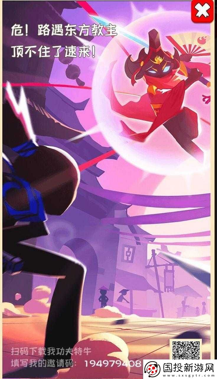 我功夫特牛中那些堪稱最強(qiáng)紫色武器的精彩推薦