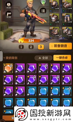 向僵尸開炮寶石怎么選