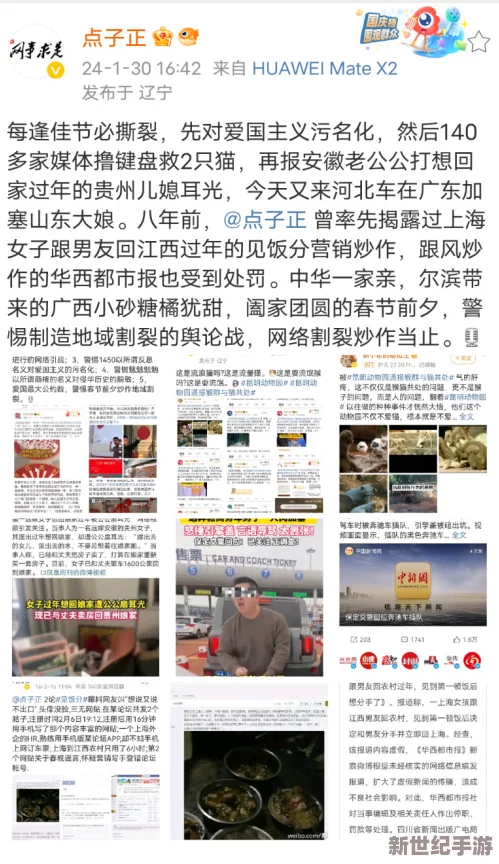 萬里長征黑料不打烊最新網站：揭示背后真相-探討事件影響與社會反響-引發(fā)廣泛關注與討論