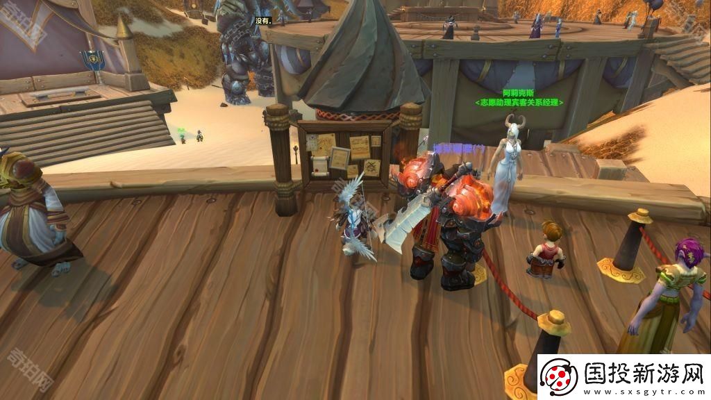 魔獸世界20周年全慶典箱子在哪